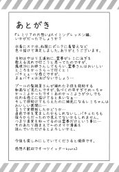 Post 5558040