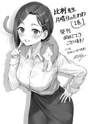Post 5586906