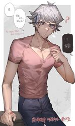Post 5590831