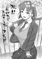 Post 5586959