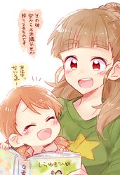 Post 4811460