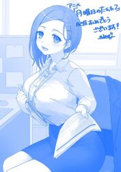 Post 5589036