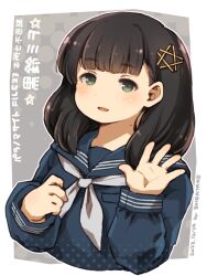 Post 5589529