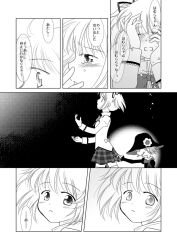 Post 5588406