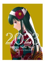 Post 5081315