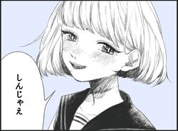 Post 4826992