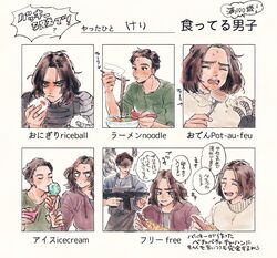 Post 4814441