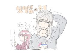 Post 4892956