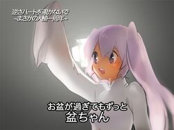 Post 4873243