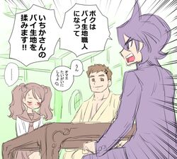 Post 4879805
