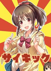 Post 4989450