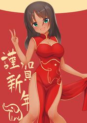 Post 4835911