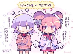 Post 4950852