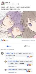 Post 5073915