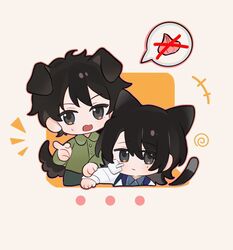 Post 5130196