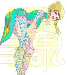 Post 4910450