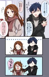Post 4990789