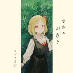 Post 5017310