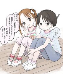 Post 4963617