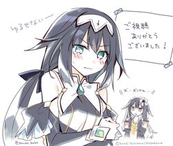 Post 4893059