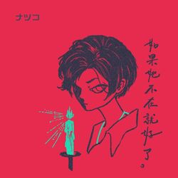 Post 4886401