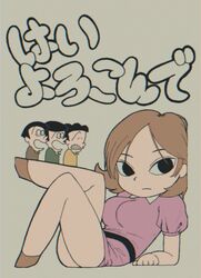 Post 5067085