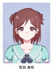 Post 5044196