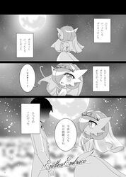 Post 5092735