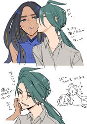 Post 5001763