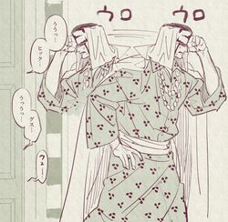 Post 4981635