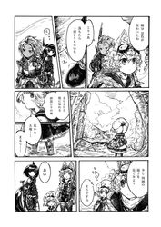 Post 4871847