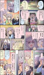 Post 5149956