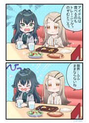 Post 4960779