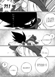Post 5156550