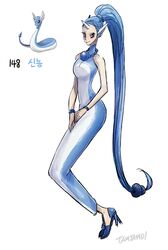 Post 5051682