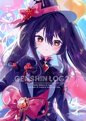 Post 4990415