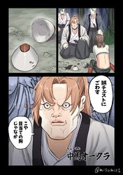 Post 4993929