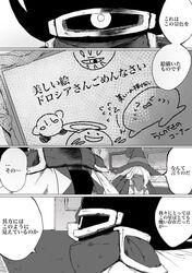 Post 5148234