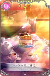 Post 5068757