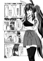 Post 4973791