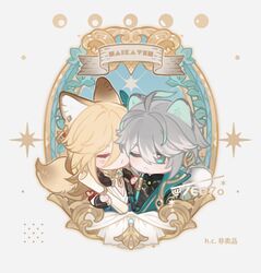 Post 5053010