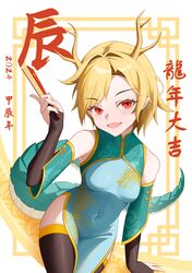 Post 4849105