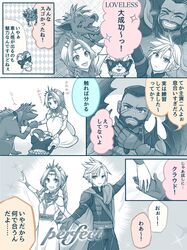 Post 4991297