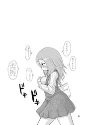 Post 5031767