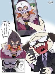 Post 5039009