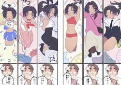 Post 5117069