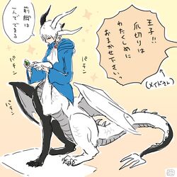 Post 5056384