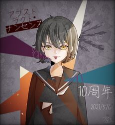 Post 5060540