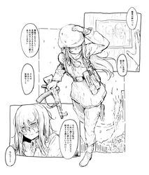 Post 5031186