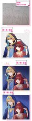 Post 4892163
